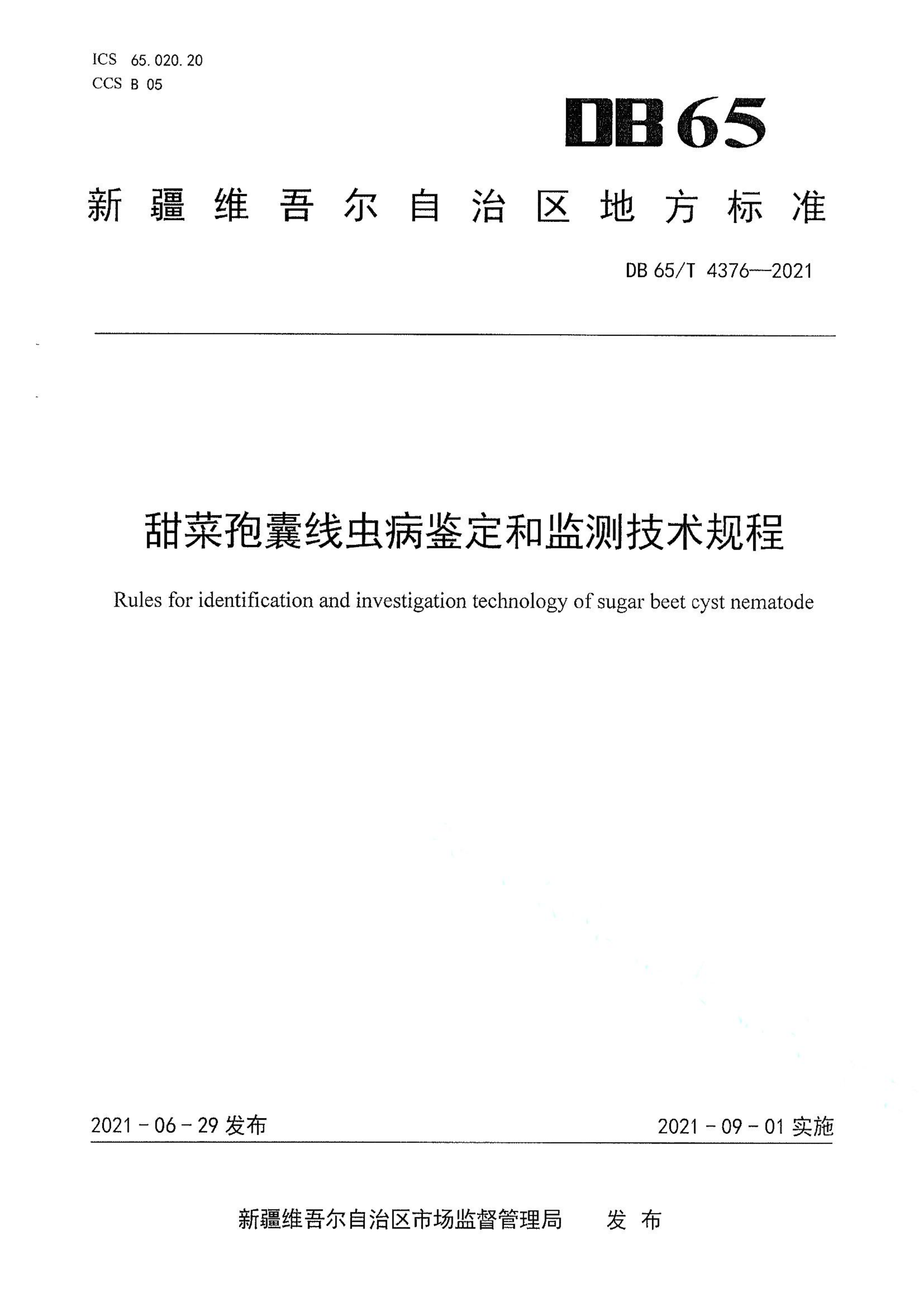 资源详情图